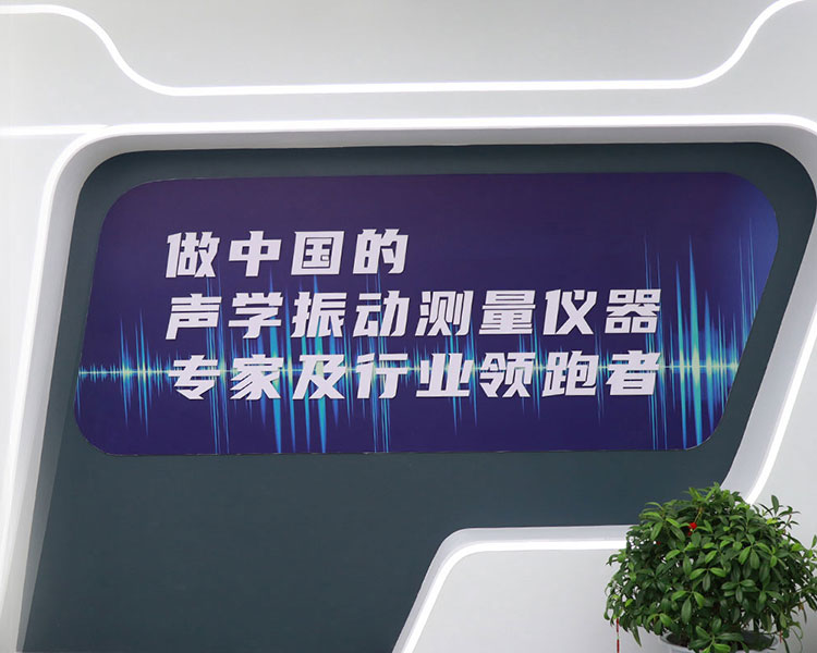 熊猫体育官网仪器